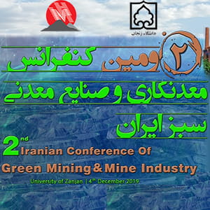 دومین همایش معدنکاری و صنایع معدنی سبز ایران